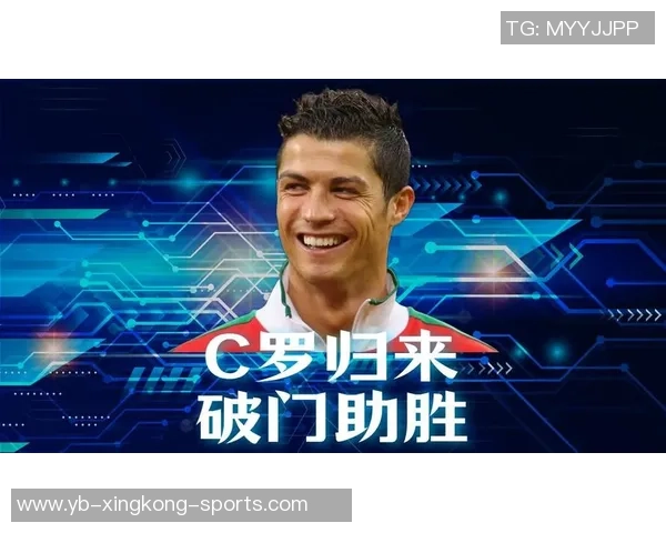 C罗社媒发声豪取联赛十连胜携手共进迎来关键胜利
